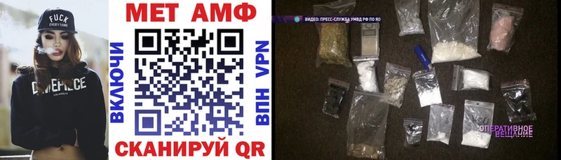 АМФЕТАМИН Розовый MEGA ТОР Вуктыл