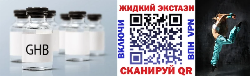 блэк спрут зеркало  Вуктыл  Бутират оксана 