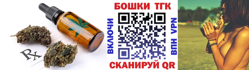 Canna-Cookies марихуана закладка Вуктыл