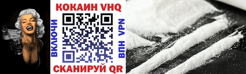 COCAIN FishScale  Вуктыл 