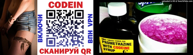 Кодеиновый сироп Lean Purple Drank  mega как зайти  Вуктыл 