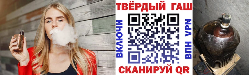 ГАШ Изолятор Вуктыл