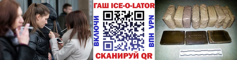 ГАШИШ гашик  Вуктыл 