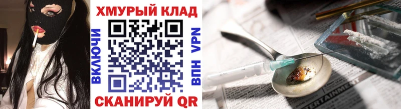 наркота  Вуктыл  ГЕРОИН белый 