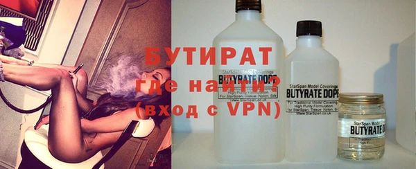 прущие крисы Бородино