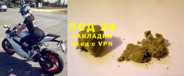 2c-b Бугульма