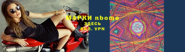 2c-b Бугульма