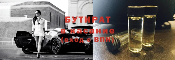 ALPHA-PVP Бронницы