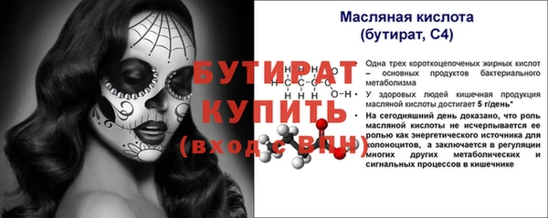 прущие крисы Бородино