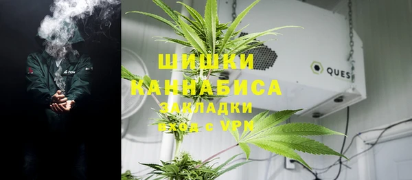 ALPHA-PVP Бронницы