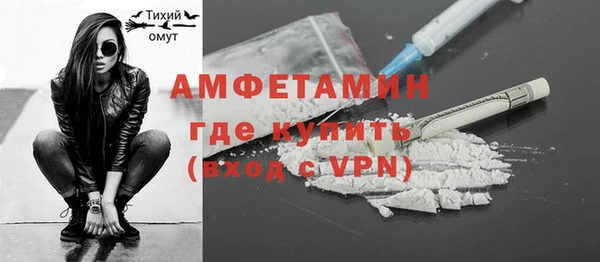 ALPHA-PVP Бронницы