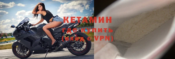 ALPHA PVP Верхний Тагил