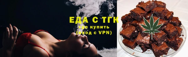 2c-b Бугульма