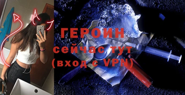 ALPHA PVP Верхний Тагил