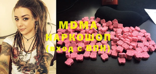 2c-b Бугульма