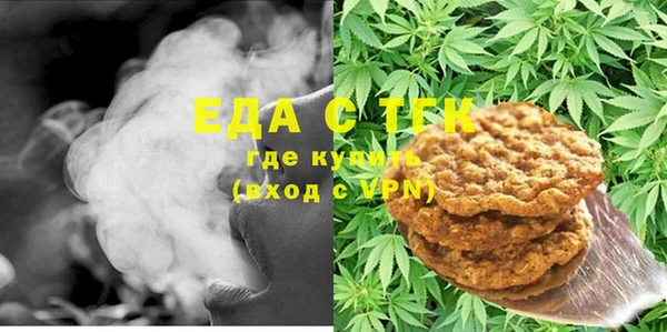 ALPHA-PVP Бронницы