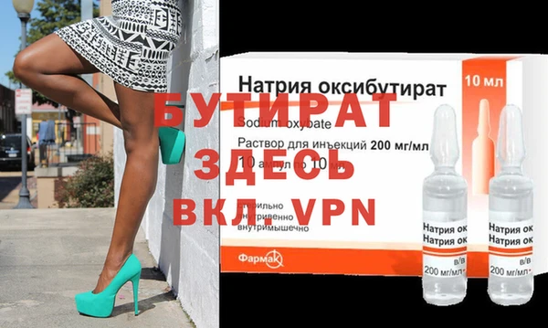 2c-b Бугульма