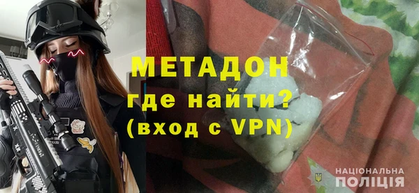 ALPHA-PVP Бронницы