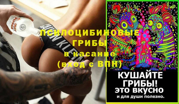 ALPHA PVP Верхний Тагил