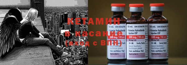 спайс Новосибирск