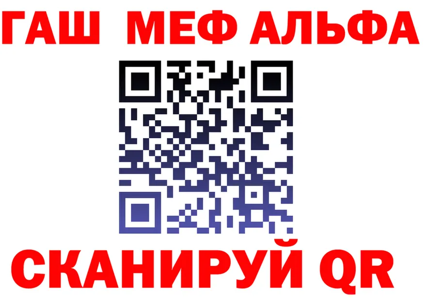 ГАШ 40% ТГК вход это гидра Вуктыл