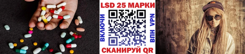 Лсд 25 экстази кислота  маркетплейс клад  Вуктыл 