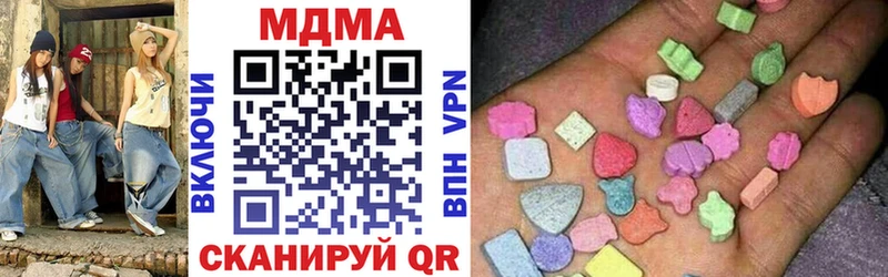 MDMA VHQ  купить наркотик  hydra зеркало  Вуктыл 