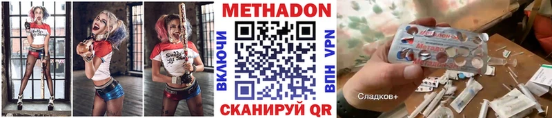 Метадон кристалл  даркнет сайт  Вуктыл 