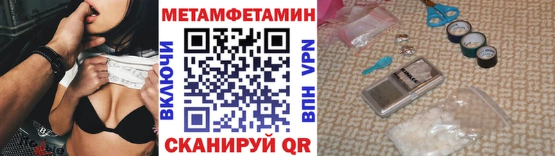 Первитин мет Вуктыл