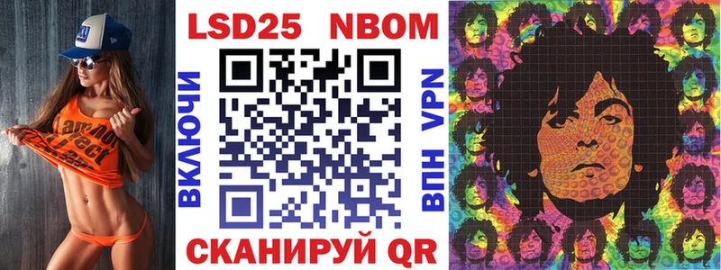 Марки NBOMe 1500мкг  купить закладку  Вуктыл 