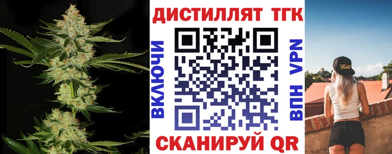 ТГК жижа  купить   Вуктыл 