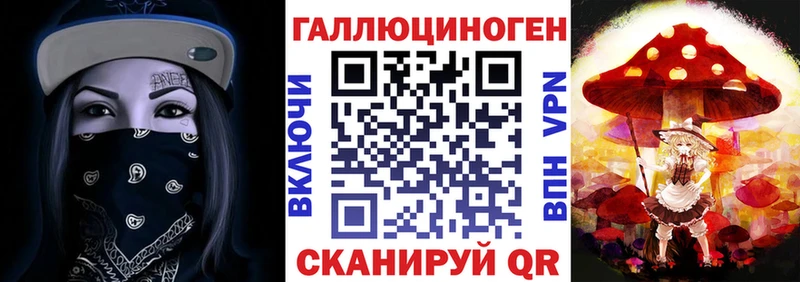 Псилоцибиновые грибы мухоморы  ОМГ ОМГ зеркало  Вуктыл  купить закладку 